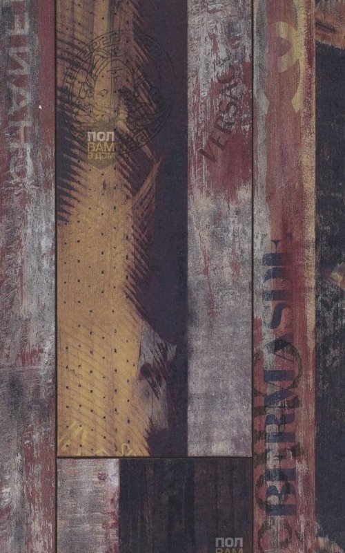 Ламинат Boho Floors Brand DC 0805