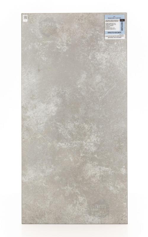 Виниловый ламинат FirstFloor Лунная пыль 2F102