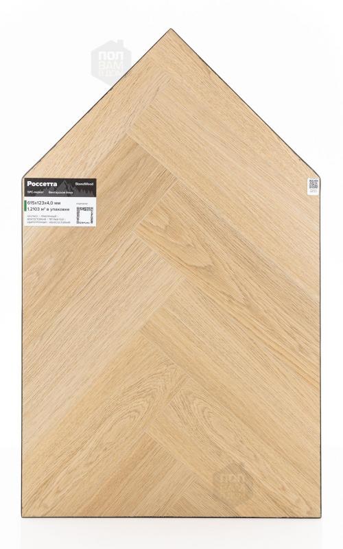 SPC ламинат StoneWood Россетта SWP 2017