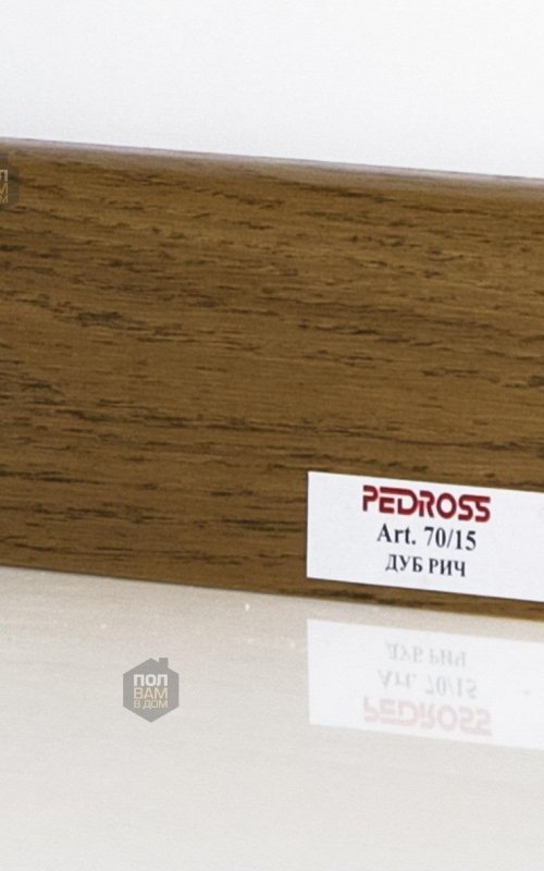 Плинтус напольный Pedross дуб рич