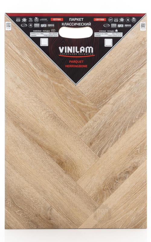 SPC ламинат Vinilam Классический IS11166