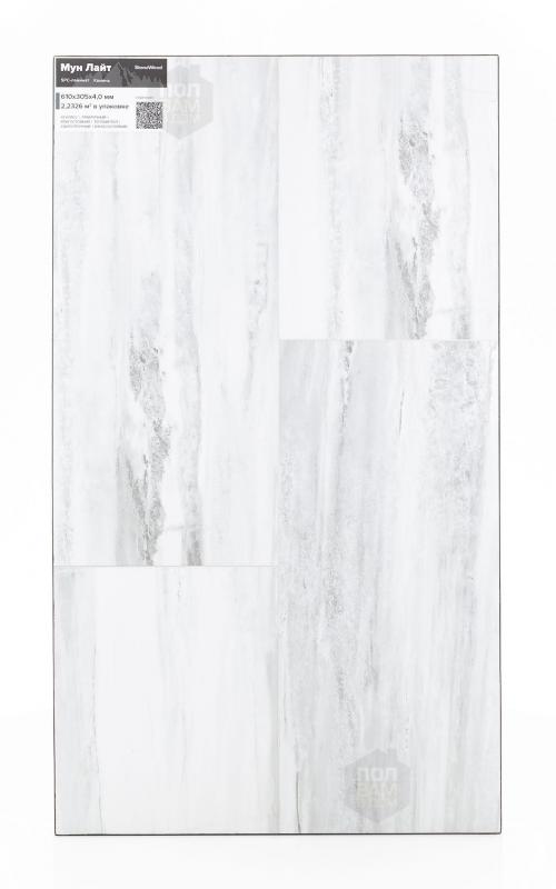 SPC ламинат StoneWood Мун Лайт S-001-03