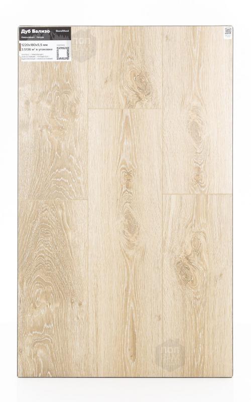 Виниловый ламинат StoneWood Дуб Бализо E-296-06