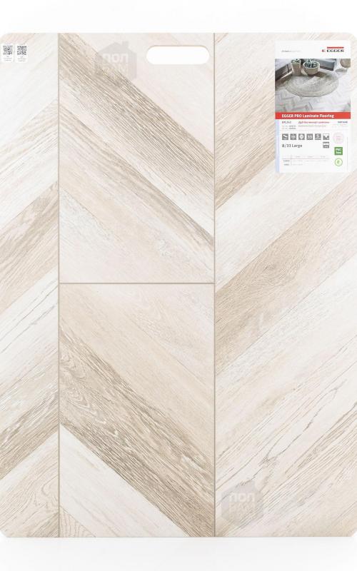 Ламинат EGGER Дуб Кестинкорт Шампань EPL242CL (левая)