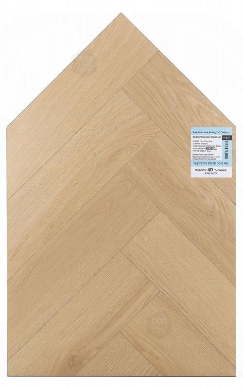 Ламинат FirstFloor Дуб Зефир 1F451