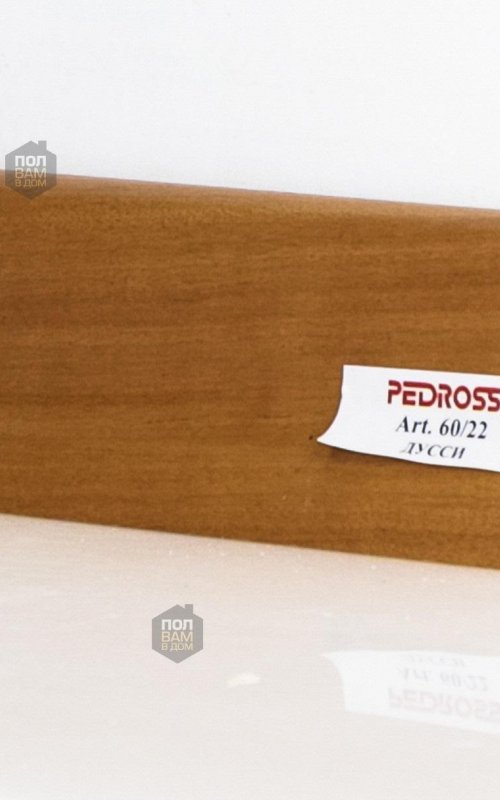 Плинтус напольный Pedross дуссия