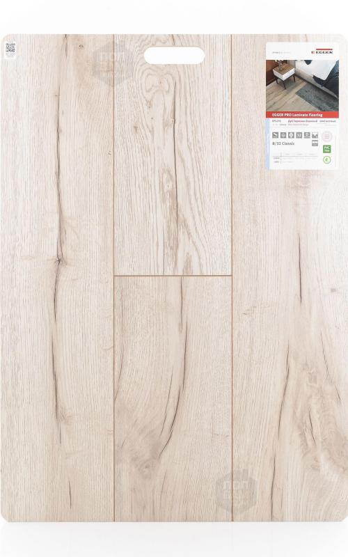 Ламинат EGGER Дуб Гирлевик бежевый EPL210