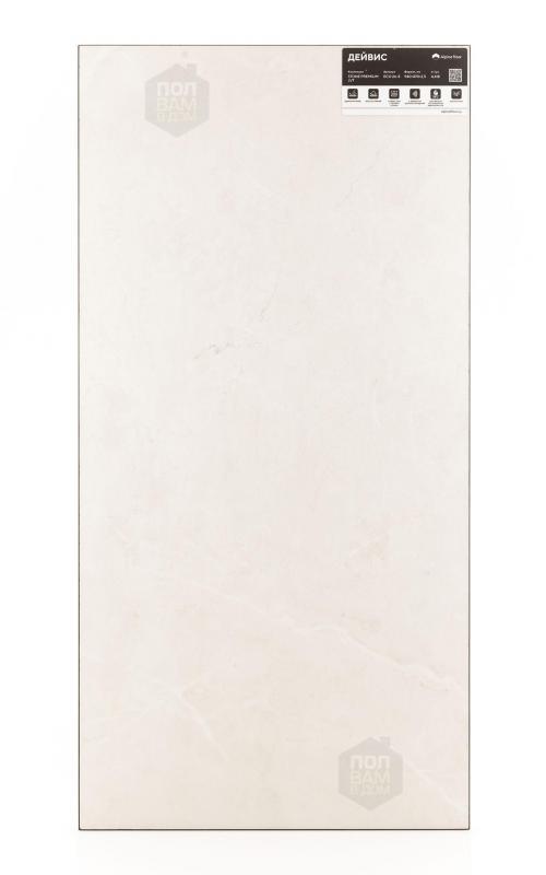 Виниловый ламинат Alpine Floor Дейвис ECO 26-8