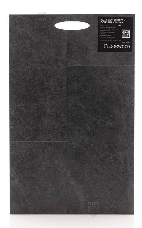 SPC ламинат Floorwood Бетон Вентура 8223