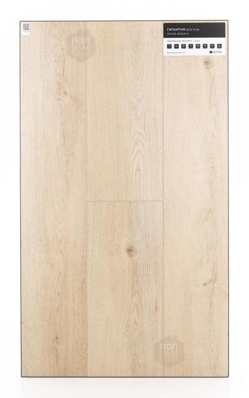 SPC ламинат Alpine Floor Гигантум ЕСО 11-24