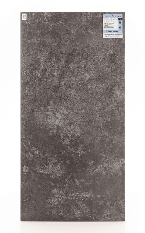 Виниловый ламинат FirstFloor Космическая пыль 2F104