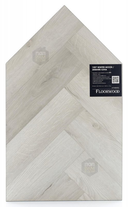 SPC ламинат Floorwood Зимняя луна 1507