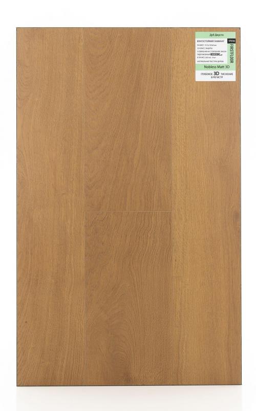Ламинат FirstFloor Дуб Джусто 1F316