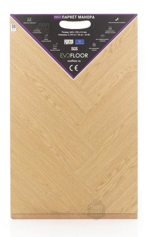 SPC ламинат EvoFloor Manora DN8922-3