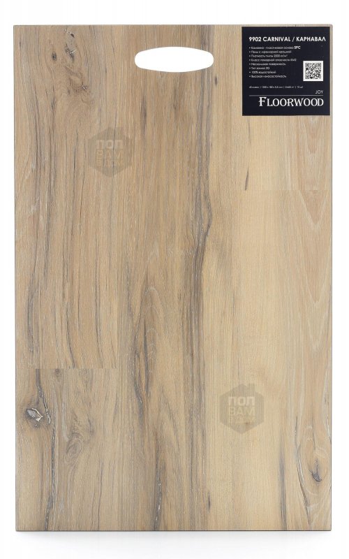 SPC ламинат Floorwood Карнавал 9902