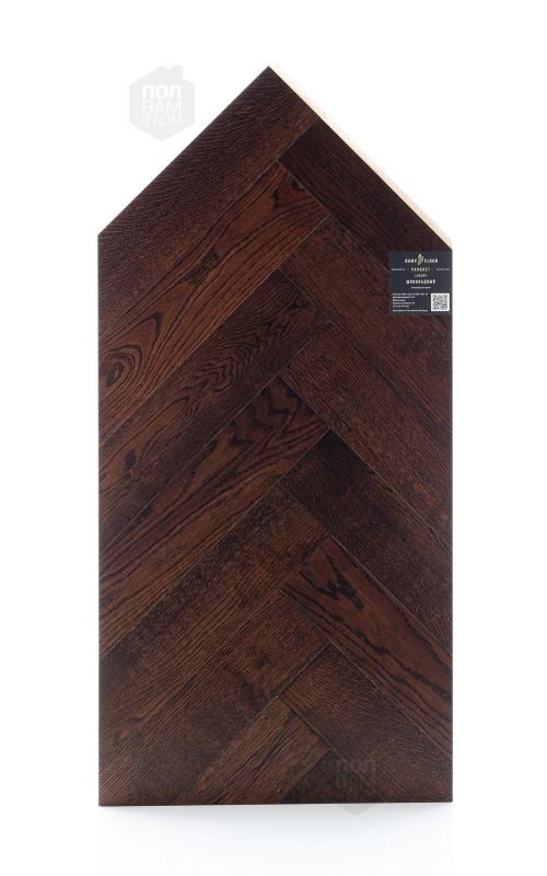 Инженерная доска Damy Floor Шоколадный