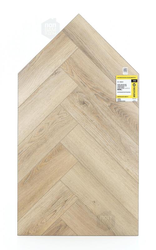 SPC ламинат FirstFloor Белый дикий лес 1F039