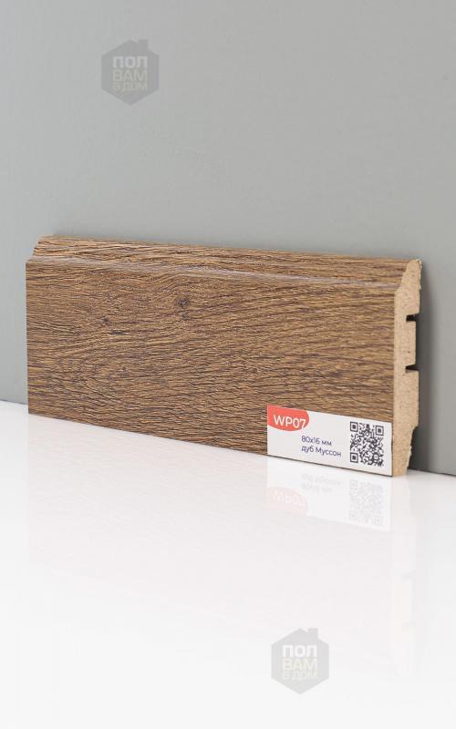Плинтус напольный Cosca Decor Дуб Муссон