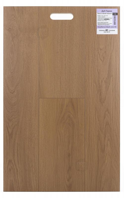 Ламинат FirstFloor Дуб Парма 1F445