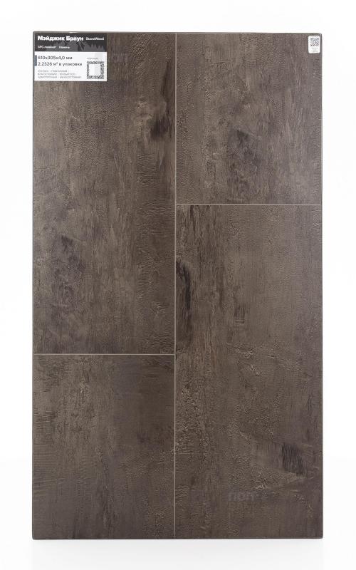 SPC ламинат StoneWood Мэйджик Браун S-001-08