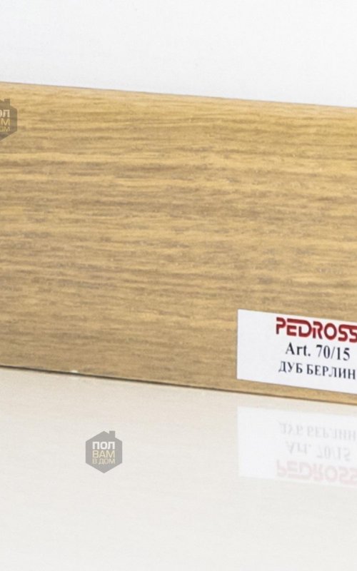 Плинтус напольный Pedross дуб берлин