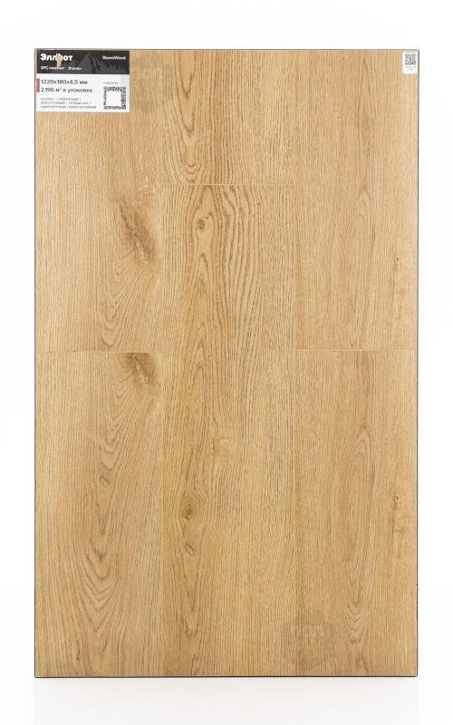 SPC ламинат StoneWood Эллиот SW 3104