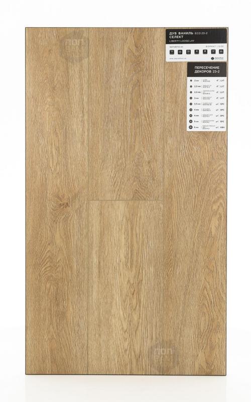 Виниловый ламинат Alpine Floor Дуб Ваниль Селект ECO 23-2
