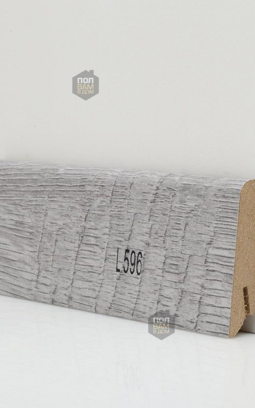 Плинтус напольный EGGER L596