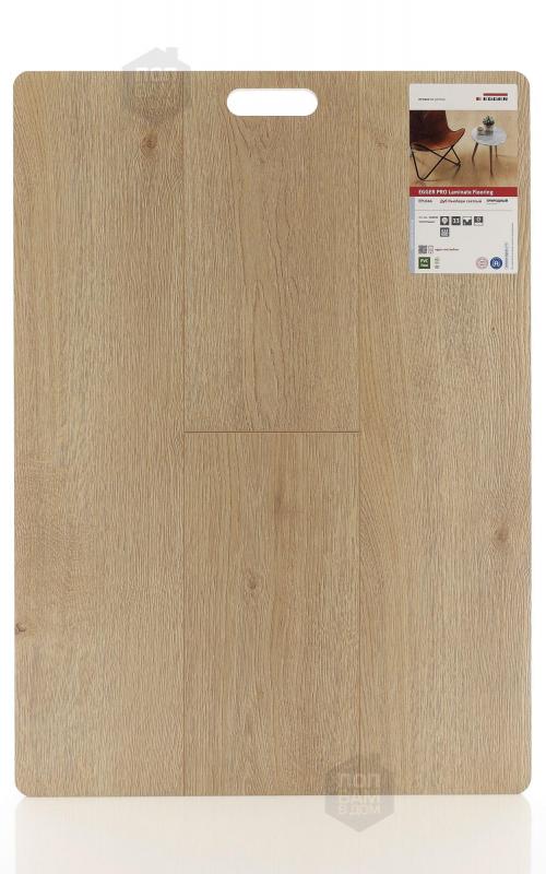 Ламинат EGGER Дуб Ньюбери светлый EPL046