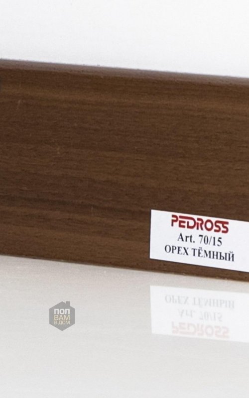 Плинтус напольный Pedross орех темный