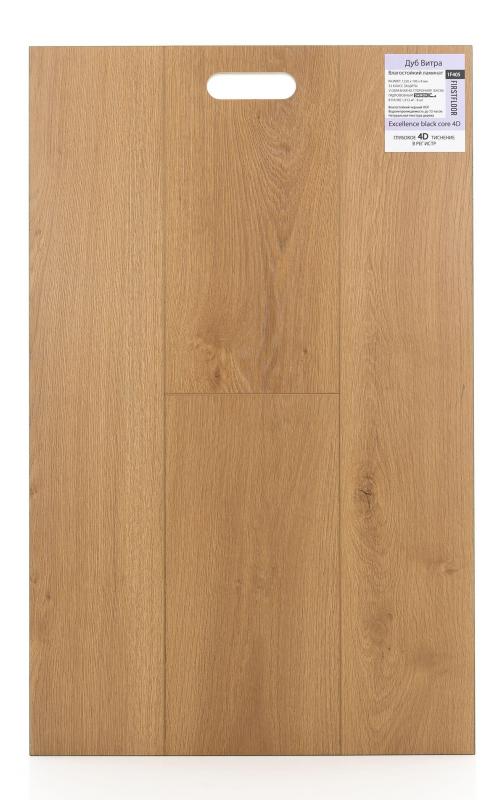 Ламинат FirstFloor Дуб Витра 1F405