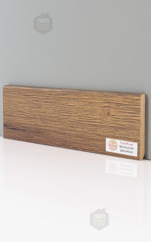 Плинтус напольный Teckwood Дуб Браун