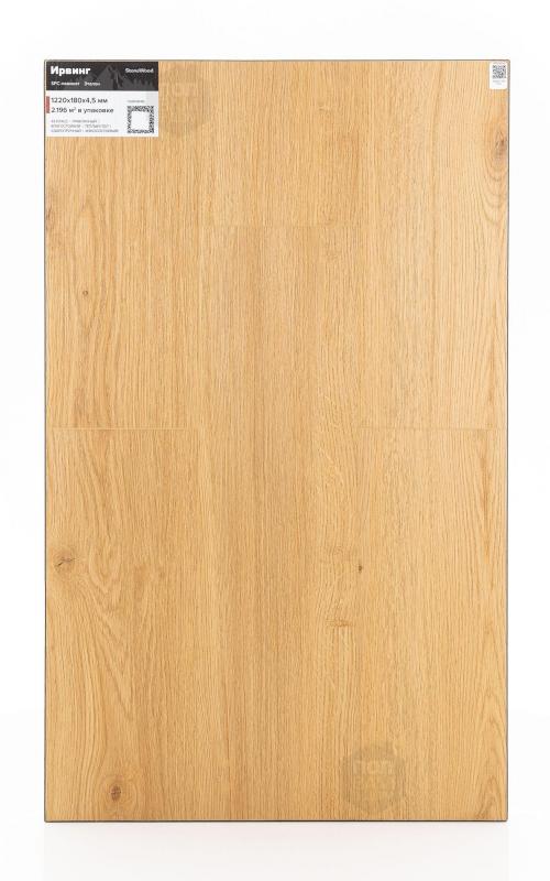 SPC ламинат StoneWood Ирвинг SW 3107