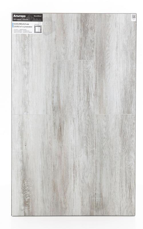 SPC ламинат StoneWood Альтеро SW1019