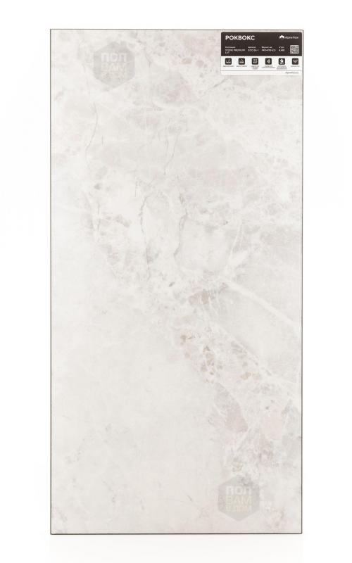 Виниловый ламинат Alpine Floor Роквокс ECO 26-1