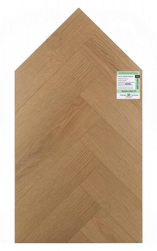 Ламинат FirstFloor Дуб Новарис 1F353