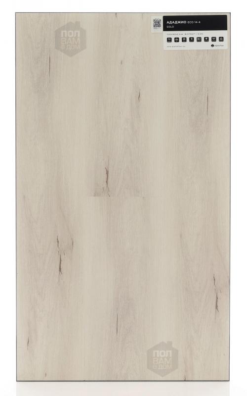 SPC ламинат Alpine Floor Ададжио ECO 14-4