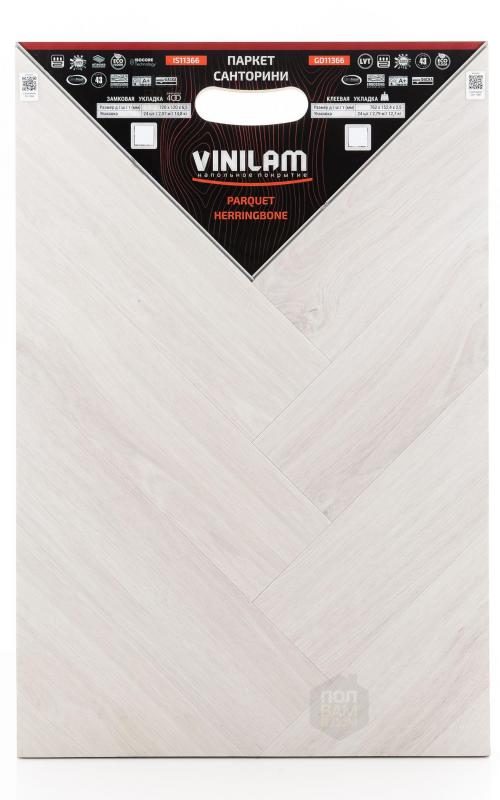 SPC ламинат Vinilam Санторини IS11366