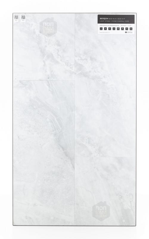 Виниловый ламинат Alpine Floor Вердон ЕСО 15-4