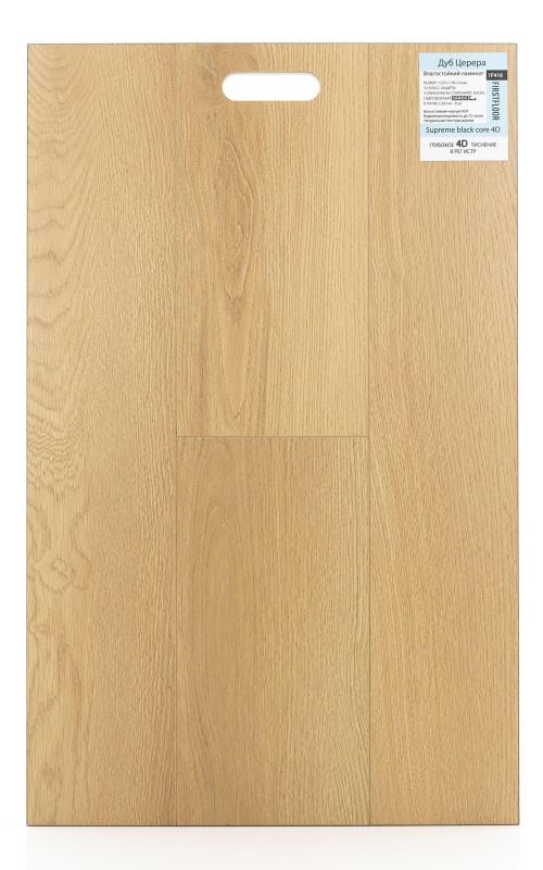Ламинат FirstFloor Дуб Церера 1F416
