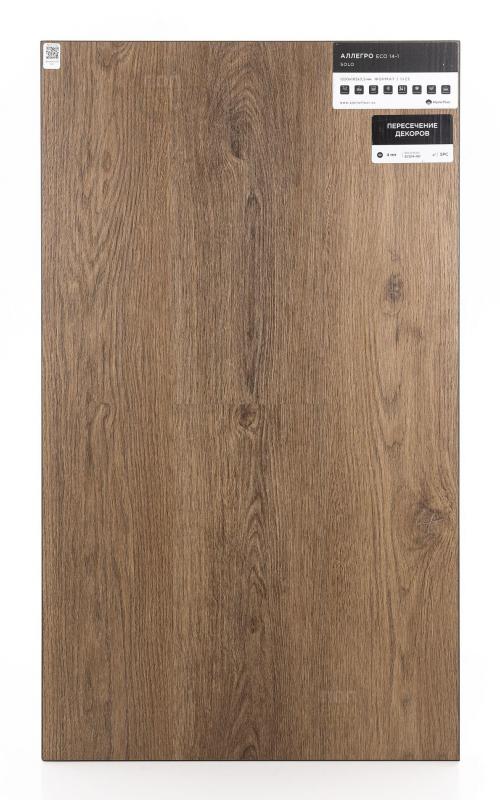 SPC ламинат Alpine Floor Аллегро ECO 14-1