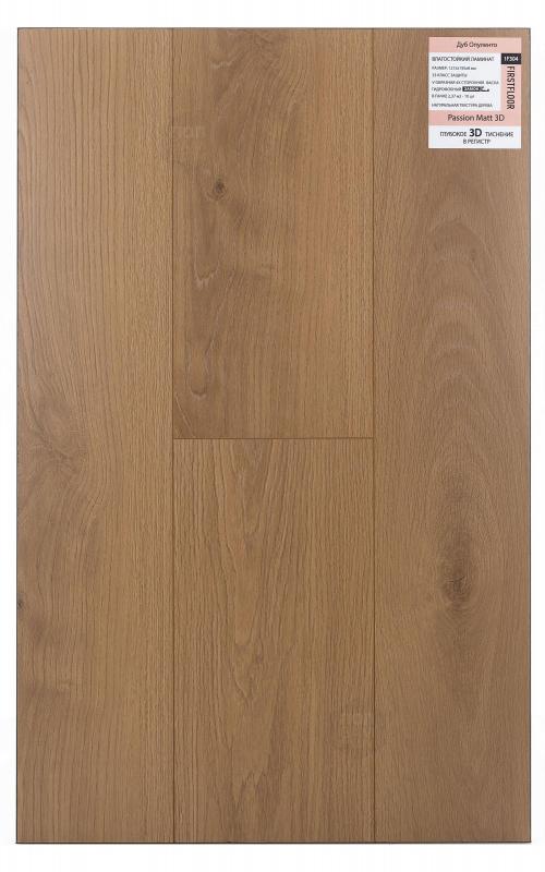 Ламинат FirstFloor Дуб Опуленто 1F347