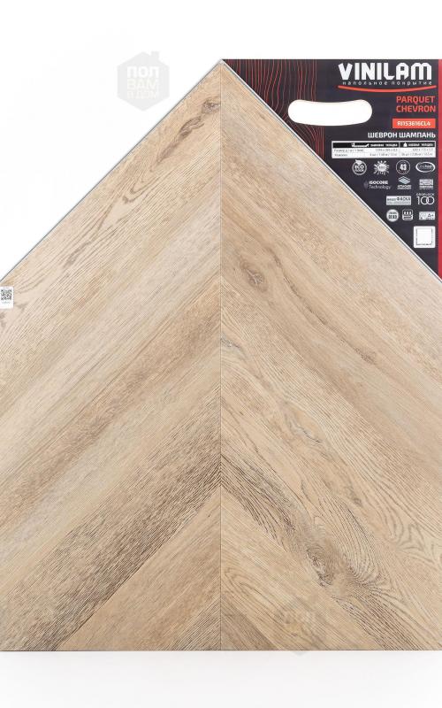 SPC ламинат Vinilam Шампань
