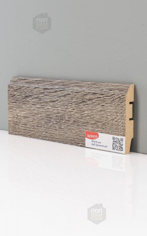 Плинтус напольный Cosca Decor Дуб Дымчатый