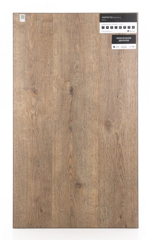 SPC ламинат Alpine Floor Ларгетто ECO 14-3