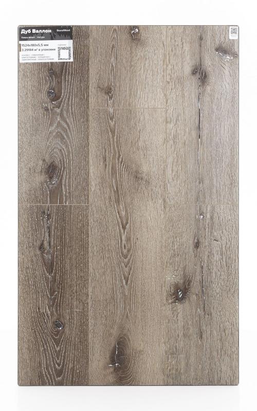 Виниловый ламинат StoneWood Дуб Валлон R-010-07