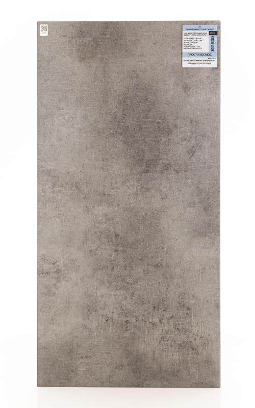 Виниловый ламинат FirstFloor Лунный цемент 2F110